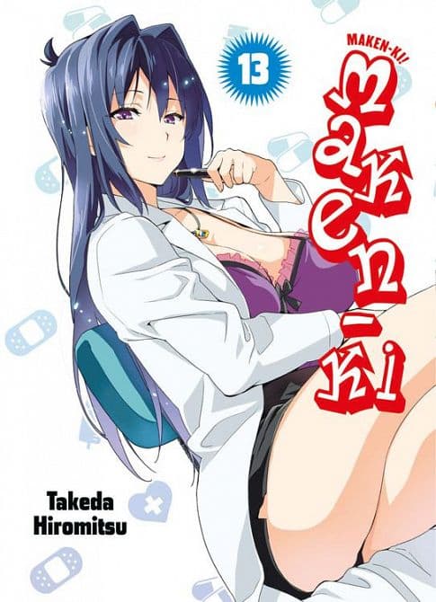Cover Art for MAKEN-KI ( ab 2013 )