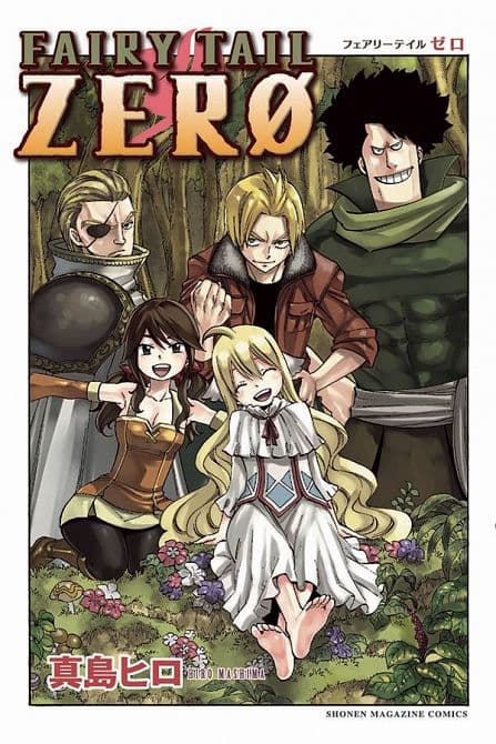 Cover Art for FAIRY TAIL ZERO GN VOL 01