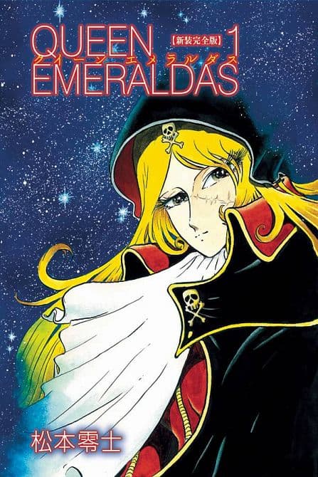 Cover Art for QUEEN EMERALDAS HC GN VOL 01
