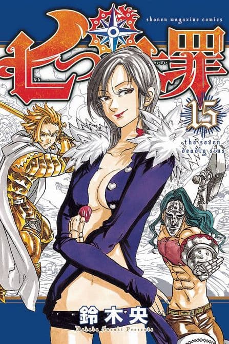 Cover Art for SEVEN DEADLY SINS GN VOL 15