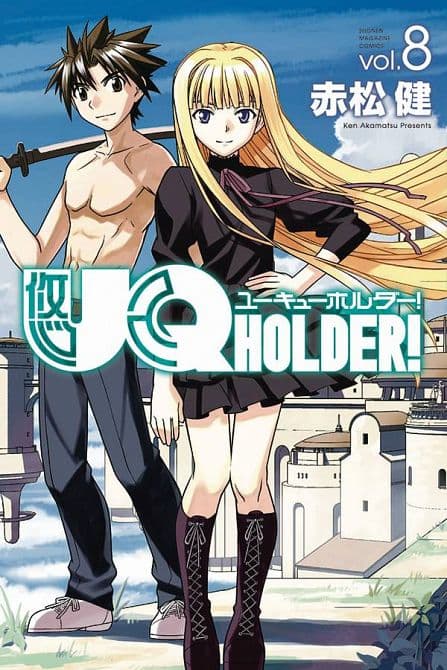 Cover Art for UQ HOLDER GN VOL 08
