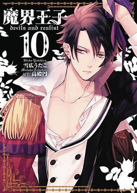 DEVILS & REALIST GN VOL 10