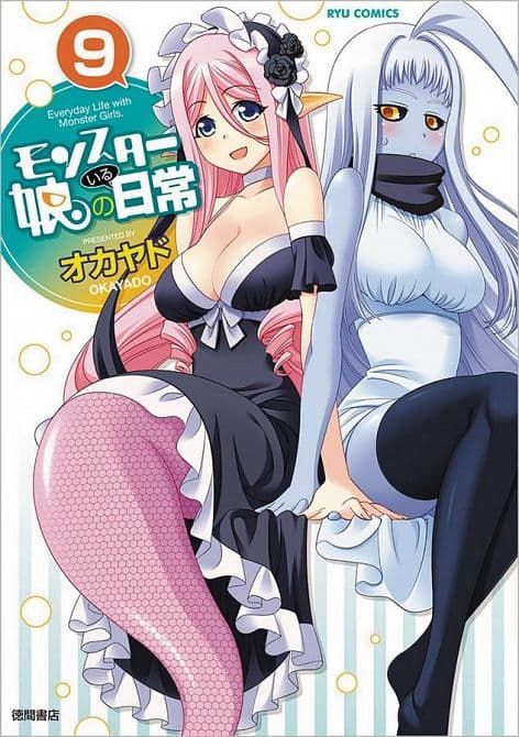 Cover Art for MONSTER MUSUME GN VOL 09