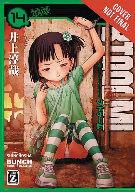 BTOOOM GN VOL 14