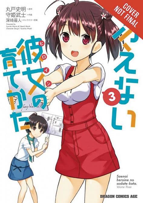 Cover Art for HOW TO RAISE BORING GIRLFRIEND GN VOL 03