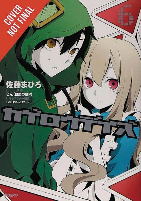 Cover Art for KAGEROU DAZE GN VOL 06