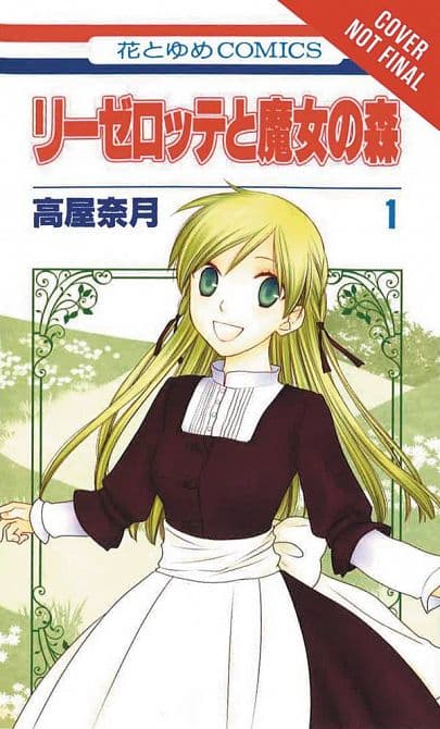 Cover Art for LISELOTTE & WITCHS FOREST GN VOL 01