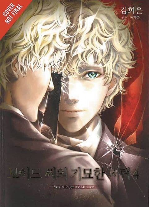 VOIDS ENIGMATIC MANSION GN VOL 04