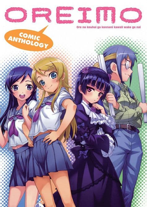Cover Art for OREIMO COMIC ANTHOLOGY TP