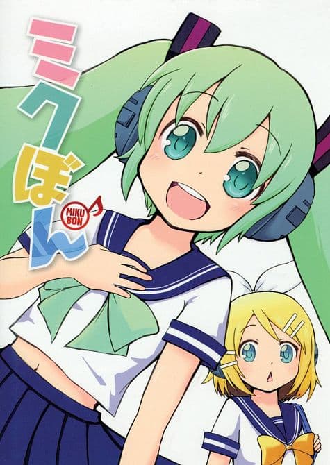 Cover Art for HATSUNE MIKU MIKUBON TP