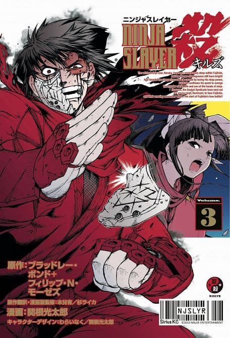 NINJA SLAYER KILLS GN VOL 03