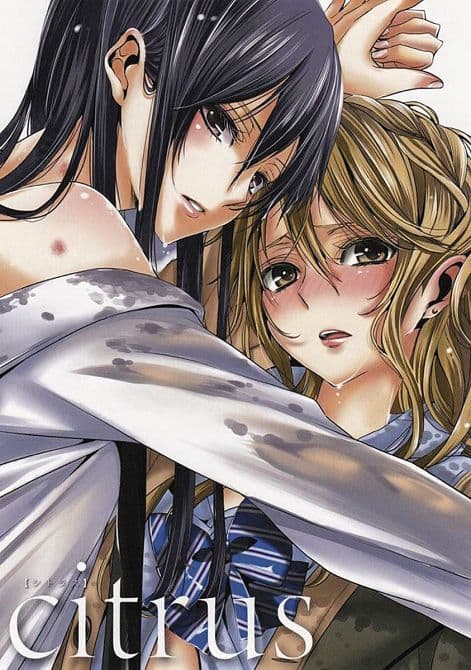 CITRUS GN VOL 05