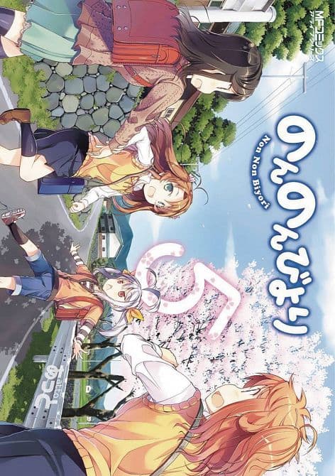Cover Art for NON NON BIYORI GN VOL 05