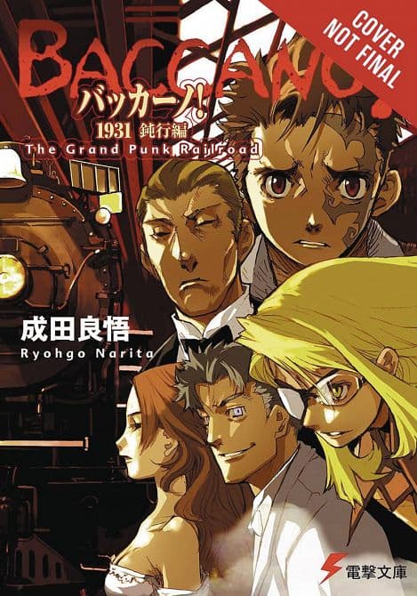 BACCANO LIGHT NOVEL HC VOL 02 GRAND PUNK RAILROAD