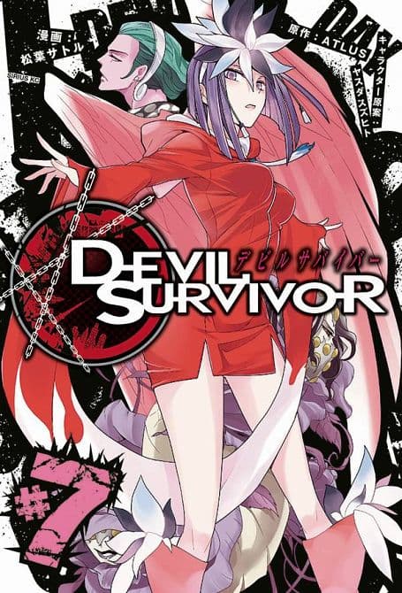 Cover Art for DEVIL SURVIVOR GN VOL 07