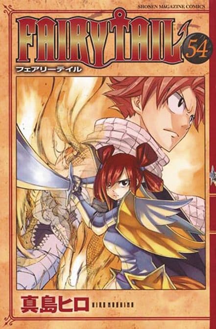 Cover Art for FAIRY TAIL GN VOL 56