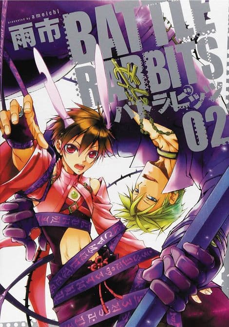 BATTLE RABBITS GN VOL 02