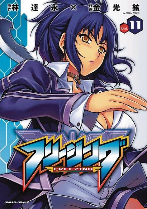 FREEZING OMNIBUS GN VOL 06