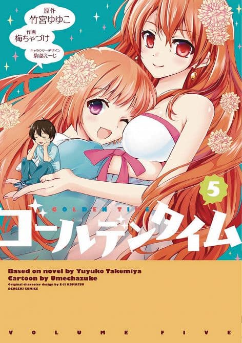 Cover Art for GOLDEN TIME GN VOL 05