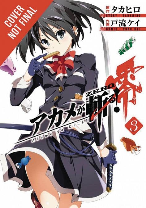 AKAME GA KILL ZERO GN VOL 03