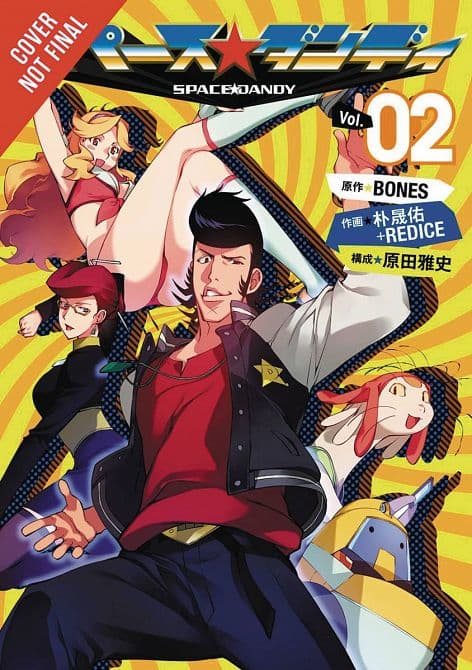Cover Art for SPACE DANDY GN VOL 02