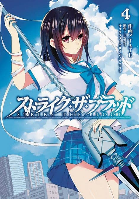 Cover Art for STRIKE THE BLOOD GN VOL 04