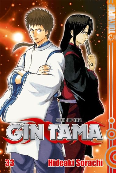 Cover Art for GIN TAMA