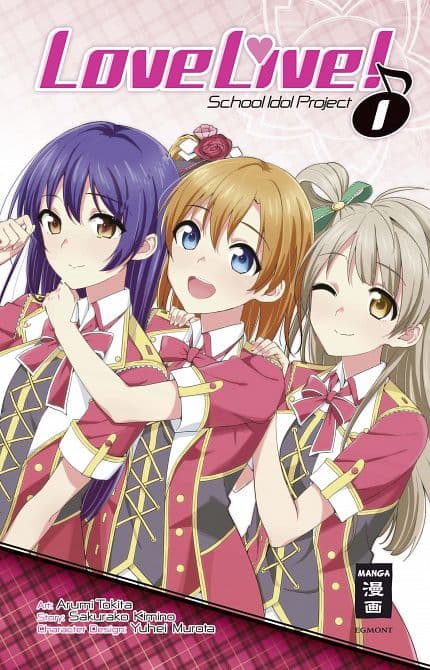Cover Art for LOVE LIVE! SCHOOL IDOL PROJECT