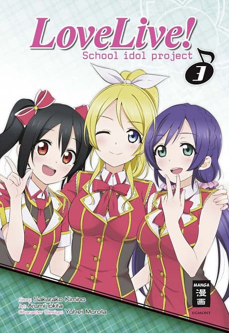 Cover Art for LOVE LIVE! SCHOOL IDOL PROJECT