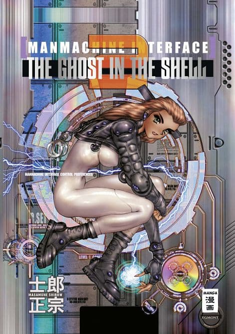 GHOST IN THE SHELL
