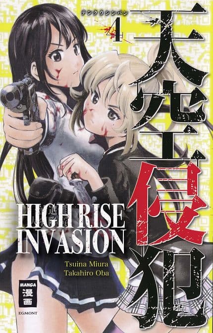 Cover Art for HIGH RISE INVASION