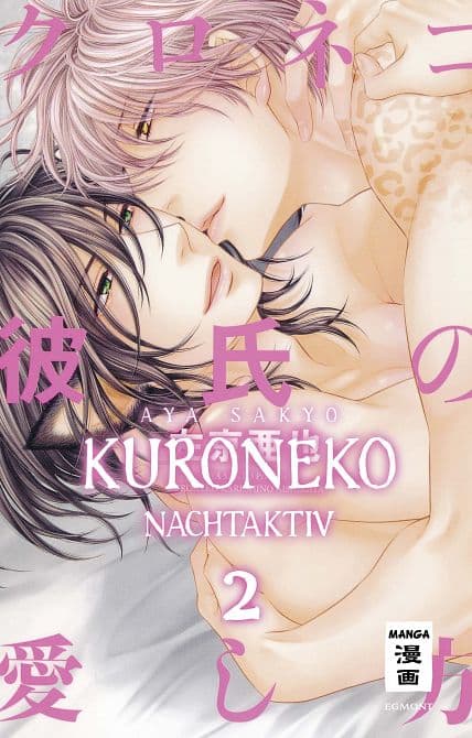 Cover Art for KURONEKO-NACHTAKTIV