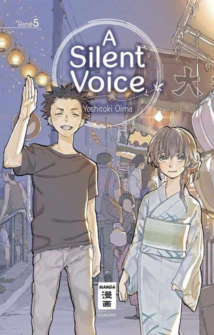 Cover Art for A SILENT VOICE