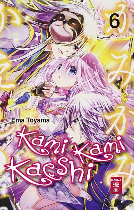 KAMI KAMI KAESHI