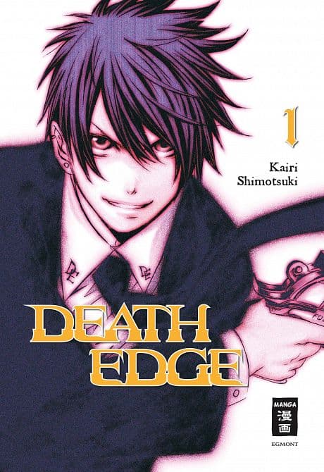 Cover Art for DEATH EDGE
