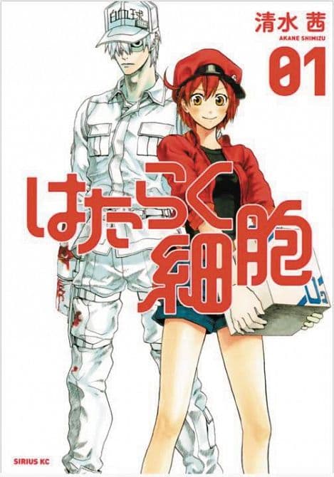 Cover Art for CELLS AT WORK GN VOL 01