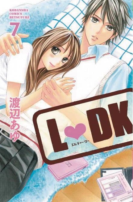 Cover Art for LDK GN VOL 07