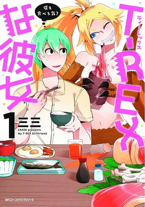 Cover Art for MY GIRLFRIEND IS T REX GN VOL 01