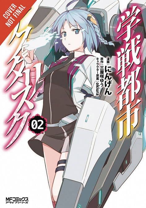 ASTERISK WAR ACADEMY CITY ON WATER GN VOL 02