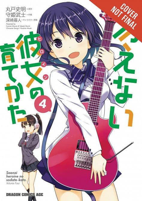 Cover Art for HOW TO RAISE BORING GIRLFRIEND GN VOL 04