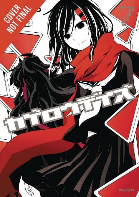 Cover Art for KAGEROU DAZE GN VOL 07