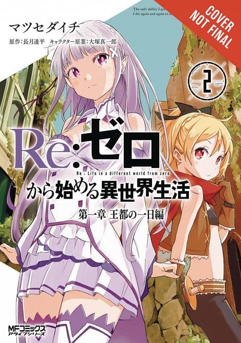 Cover Art for RE ZERO GN VOL 02 STARTING LIFE IN ANOTHER WORLD