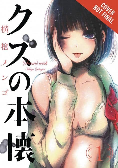 Cover Art for SCUMS WISH GN VOL 01
