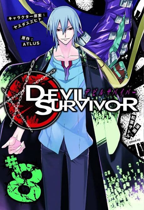 Cover Art for DEVIL SURVIVOR GN VOL 08