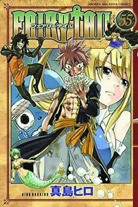 Cover Art for FAIRY TAIL GN VOL 57