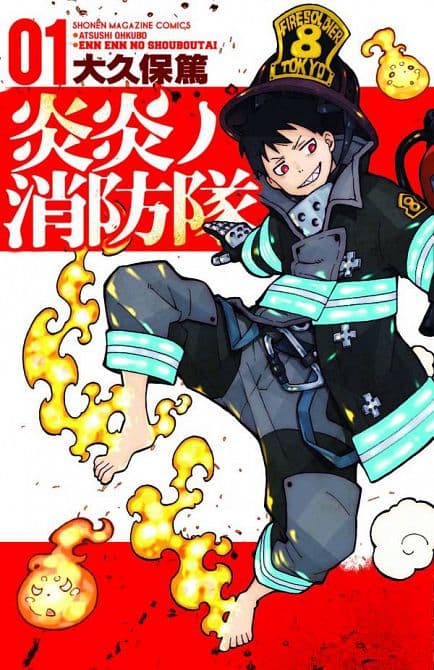 Cover Art for FIRE FORCE GN VOL 01