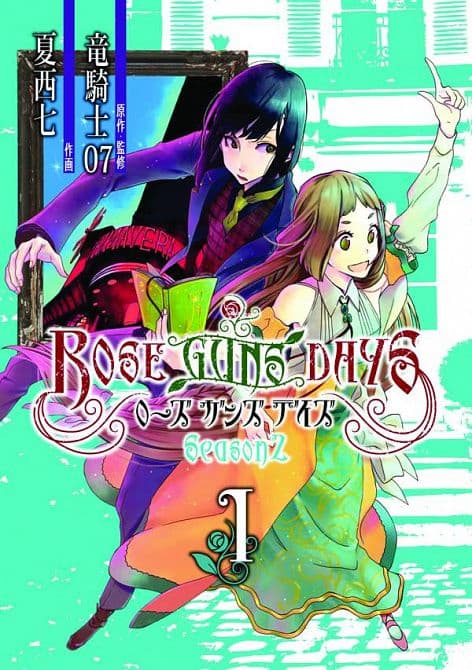Cover Art for ROSE GUNS DAYS SEASON 2 GN VOL 01