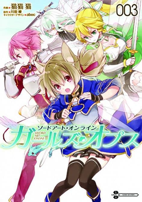 Cover Art for SWORD ART ONLINE GIRLS OPS GN VOL 03