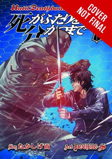 UNTIL DEATH DO US PART GN VOL 13