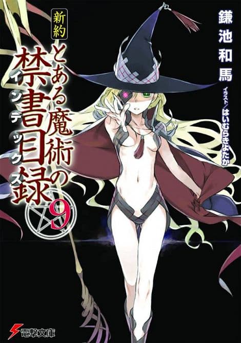 A CERTAIN MAGICAL INDEX LIGHT NOVEL SC VOL 09